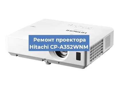 Замена HDMI разъема на проекторе Hitachi CP-A352WNM в Белгороде